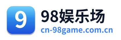 98娱乐场